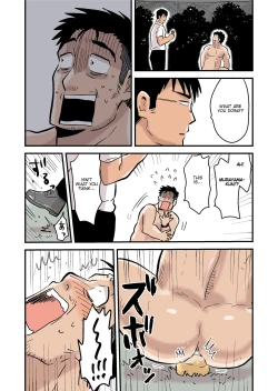 Page 7 of Roshutsu Kachou to Buka no Yoru