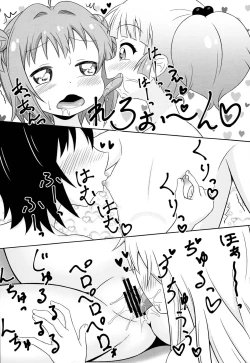 Page 17 of Muramura shitara Akari-chan de