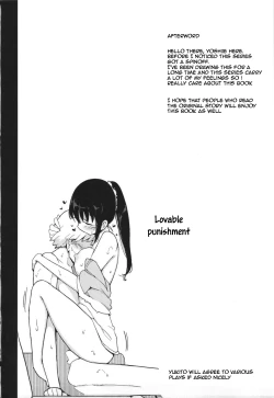 Page 147 of Jinsei Game Alter Soushuuhen