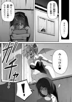Page 24 of Chikara Aru Succubus wa Seiyoku o Mitashitai dake. 2