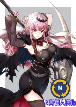 Page 1 of Mori Calliope-chan no Ura Haishin