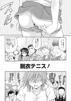 Page 129 of Chokyo Soudanshitsu