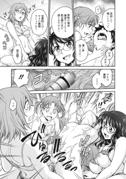 Page 73 of Chokyo Soudanshitsu