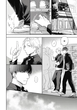 Page 25 of Ryuuku Ai Utsu | 龙虎搏爱 Ch. 1-3