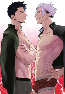 Page 2 of Ryuuku Ai Utsu | 龙虎搏爱 Ch. 1-3