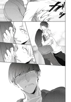 Page 51 of Ryuuku Ai Utsu | 龙虎搏爱 Ch. 1-3