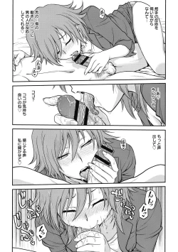 Page 108 of Chokyo Soudanshitsu