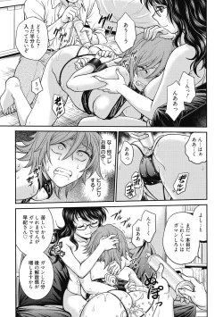 Page 33 of Chokyo Soudanshitsu