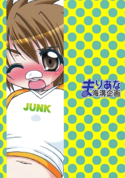 Page 2 of Hitori de Dekiru mon? | I Can Do It Myself?