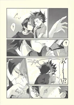 Page 20 of Shishunki no Yuuto-kun wa Shinyuu ni Chinchin Saretai!!