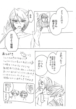 Page 30 of Shishunki no Yuuto-kun wa Shinyuu ni Chinchin Saretai!!