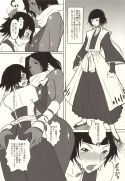 Page 30 of YORUxXAI FESTIVAL