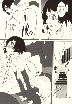 Page 43 of YORUxXAI FESTIVAL