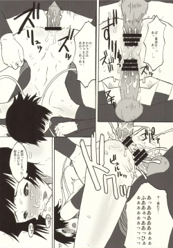 Page 45 of YORUxXAI FESTIVAL