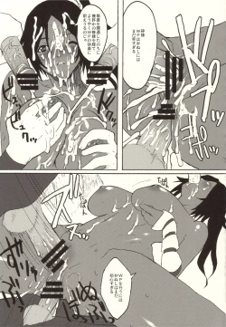 Page 46 of YORUxXAI FESTIVAL