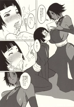 Page 5 of YORUxXAI FESTIVAL