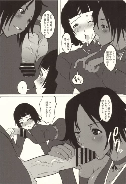 Page 6 of YORUxXAI FESTIVAL