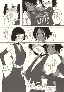 Page 9 of YORUxXAI FESTIVAL