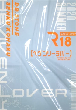 Page 34 of HEAVENLY LOVER