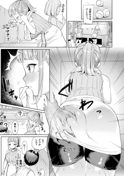 Page 163 of Hatsujo MuchiMuchi Girl