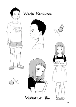 Page 14 of Inga Ouhou <Buck Naked Measurements