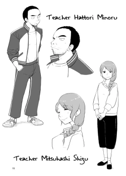 Page 15 of Inga Ouhou <Buck Naked Measurements