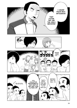 Page 24 of Inga Ouhou <Buck Naked Measurements