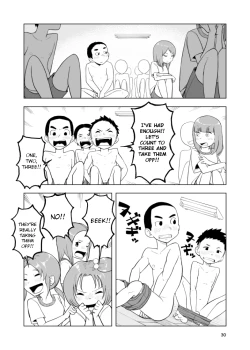 Page 30 of Inga Ouhou <Buck Naked Measurements