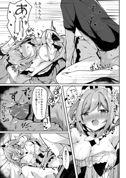 Page 12 of Hatsujou!? Ganbare Barbara-chan