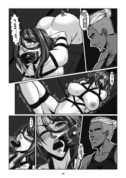 Page 17 of Sparrow 8