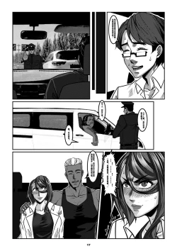 Page 20 of Sparrow 8