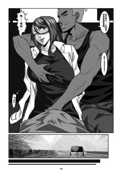 Page 22 of Sparrow 8