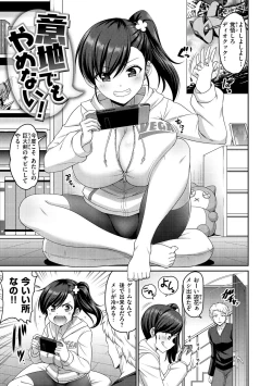 Page 105 of Zurichichi Heaven!!