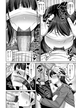 Page 16 of Zurichichi Heaven!!