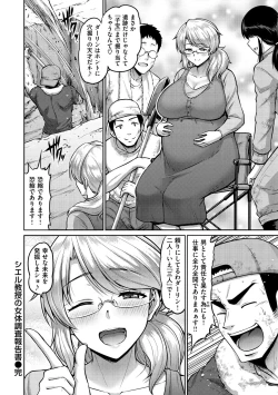 Page 172 of Zurichichi Heaven!!