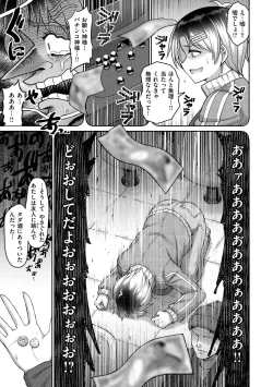 Page 51 of Zurichichi Heaven!!