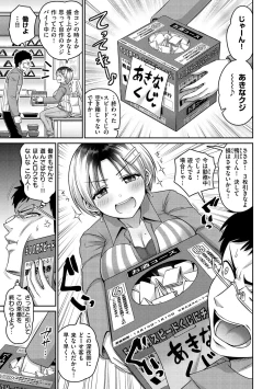 Page 55 of Zurichichi Heaven!!