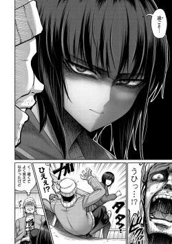 Page 8 of Zurichichi Heaven!!