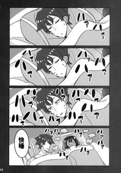 Page 15 of Jibun o Seidorei da to Omoikonde iru Dorei-chan | 坚信自己是性奴隶的奴隶酱