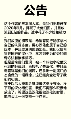 Page 22 of Jibun o Seidorei da to Omoikonde iru Dorei-chan 2 | 坚信自己是性奴隶的奴隶酱 2