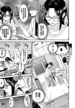 Page 5 of MissCon Metamorphose