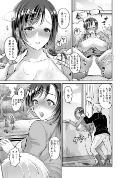 Page 115 of ANGEL Club 2021-04