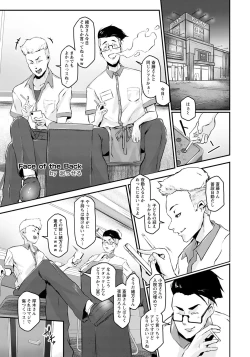 Page 151 of ANGEL Club 2021-04