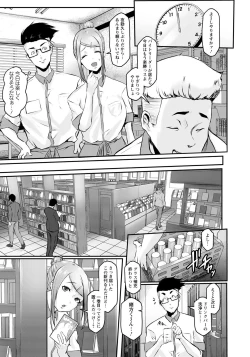 Page 153 of ANGEL Club 2021-04