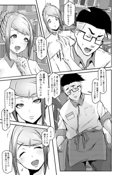 Page 157 of ANGEL Club 2021-04