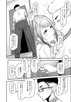 Page 166 of ANGEL Club 2021-04