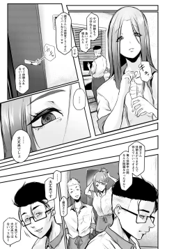 Page 169 of ANGEL Club 2021-04