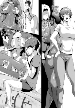 Page 174 of ANGEL Club 2021-04