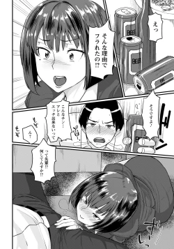 Page 218 of ANGEL Club 2021-04