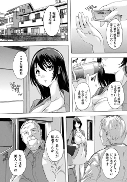 Page 245 of ANGEL Club 2021-04